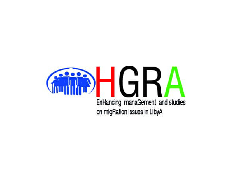 البحث عن خبراء في قضايا الهجرة للمشاركة في مشروع هجرة – Call for External Evaluators with Expertise in Migration – HGRA project