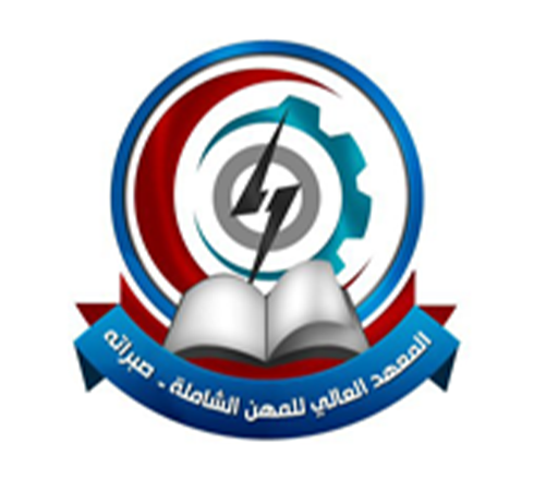 Higher Institute for Science and Technology Sabratha